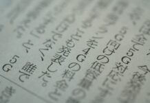 2021: novità sulle batterie agli ioni di litio per auto elettriche: scopri le ultime notizie